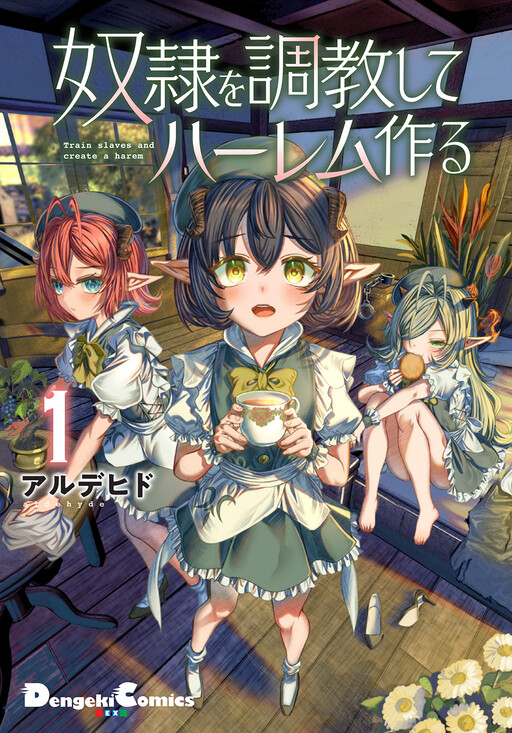 Cover Dorei wo Choukyoushite Harem Tsukuru